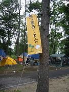 ラン&キャンプ in 野辺山(1日目)_a0036808_1618581.jpg