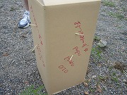 ラン&キャンプ in 野辺山(1日目)_a0036808_16235554.jpg