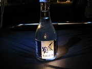 ラン&キャンプ in 野辺山(1日目)_a0036808_1644218.jpg
