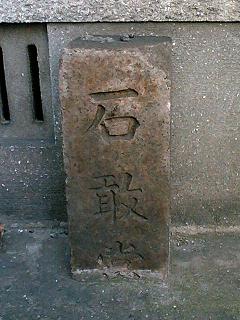 c0021043_2022555.jpg