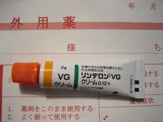 ご報告~。_c0049950_1126550.jpg