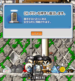 LV91へとレベルアップの予定が・・・？_f0056650_10524261.gif