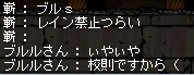 バブリンのけち_c0018454_12592467.gif