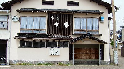 タウンホームページ!_e0065084_0104576.jpg