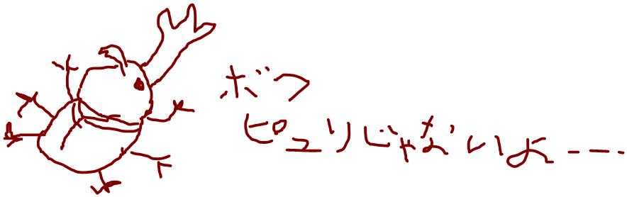 (　´,_ゝ｀)ｸｯｸｯｸ･･･(　´∀｀)ﾌﾊﾊﾊﾊ･･･(　 ﾟ∀ﾟ)ﾊｧｰﾊｯﾊｯﾊｯﾊ!!_f0073701_23471972.jpg