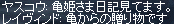 f0019203_2220375.gif