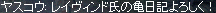 f0019203_22204041.gif