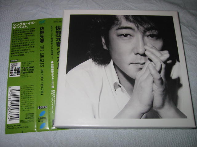 佐野元春シングル・コレクション_b0042308_0123424.jpg