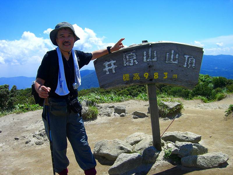 オオキツネのカミソリ花観賞＆井原山(983m)登山_f0083622_14154947.jpg