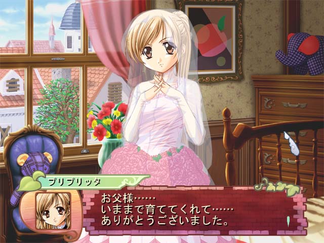 王子様エンド プリンセスメーカー4 升田式ぶろぐ スタダddアイドルブログ 王子様エンド プリンセスメーカー4 升田式ぶろぐ スタダddアイドルブログ