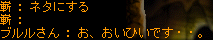 c0018454_5262944.gif