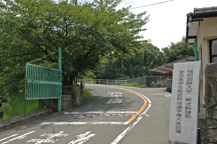 福岡女子短期大学・福岡国際大学_a0042310_14384655.jpg