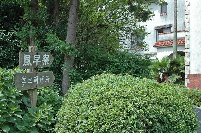 福岡女子短期大学・福岡国際大学_a0042310_1515358.jpg