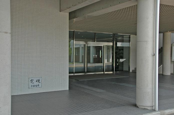 福岡女子短期大学・福岡国際大学_a0042310_1582468.jpg