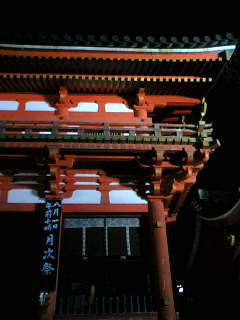福岡通信0803_e0029115_11233149.jpg