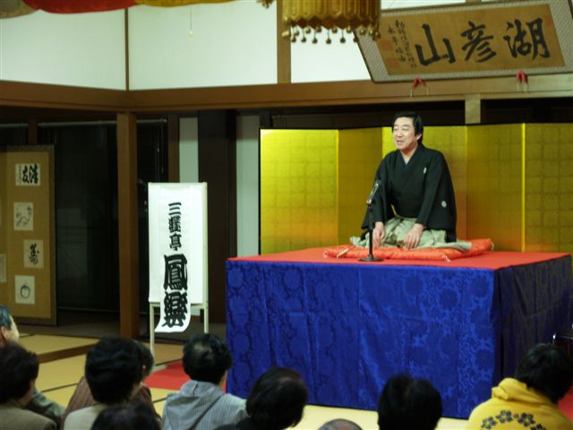 落語会_d0081723_12533148.jpg