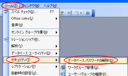 パスワードの設定_a0030830_1613151.gif