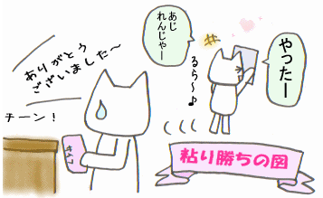 c0064647_17225931.gif
