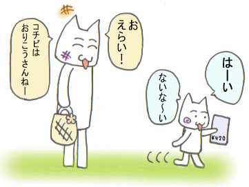 c0064647_1793739.gif