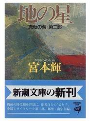 読書記録： 7月_b0046462_2327576.jpg