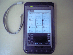 f0084772_21505798.gif
