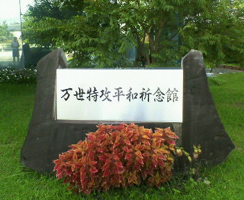e0091178_18478.jpg