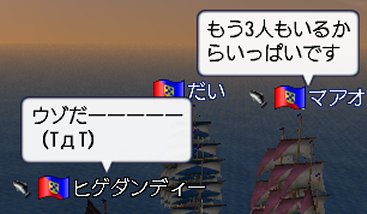 紳士、ＥＵに帰還ス ＝ インドさよなら 変 ＝_a0080894_237730.jpg