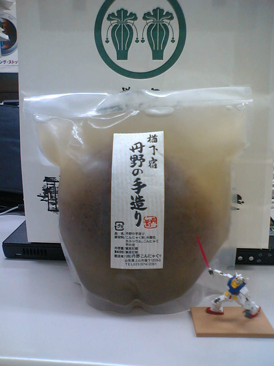 c0077897_13193199.jpg