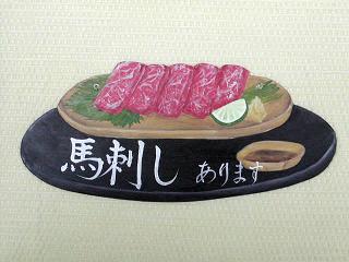 a0080002_1048339.jpg