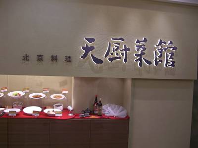 d0065324_21101286.jpg