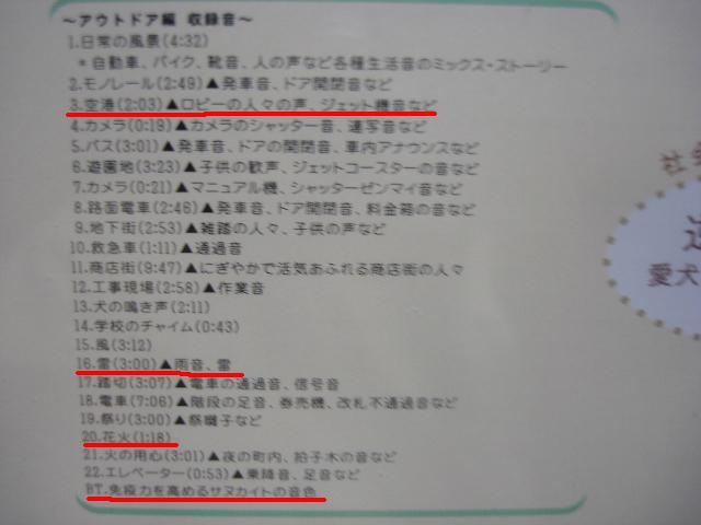 e0055749_9175.jpg