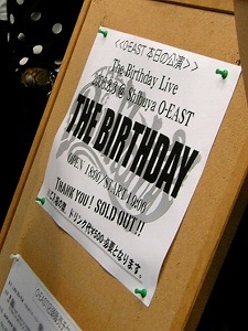 THE BIRTHDAY　LIVE＠渋谷O－EAST 　8/3_b0056570_025433.jpg