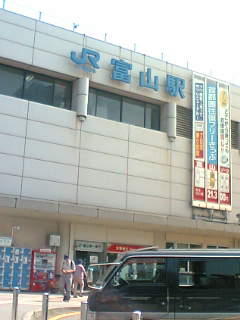 富山駅_c0023980_21252381.jpg