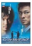 The Departed もう出回っているのね_e0079992_2113554.jpg