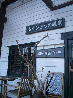 b0083431_18549100.jpg