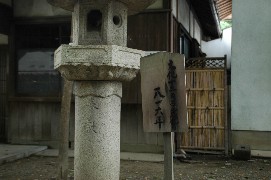 　　徳川ゆかりの地を訪ねて　刺田比古神社　　２０２２-０７-２４　００：００_b0093754_0584182.jpg