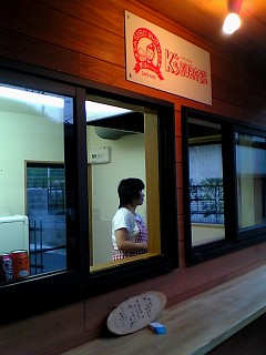 b0095061_0191035.jpg