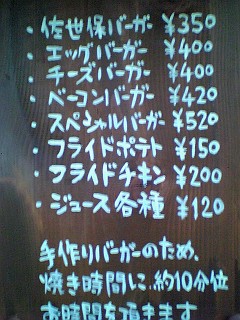 b0095061_0263144.jpg