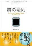 ササン通信8月号_e0042261_12153920.jpg