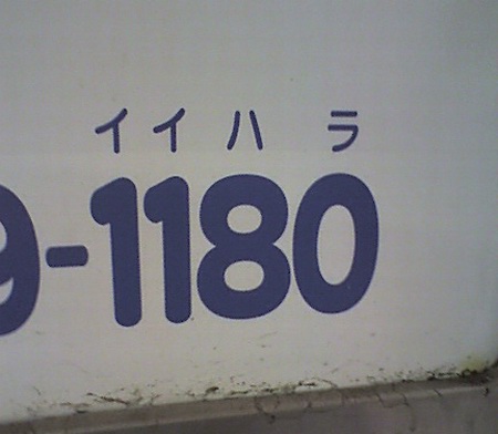 000→ラララ♪_c0001670_23441715.jpg