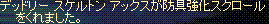 d0078615_2314587.gif