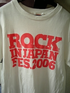 ROCK IN JAPAN FES.2006 8/4 レポ ☆前編☆_e0038738_3373651.jpg