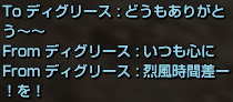 f0031243_10412993.gif