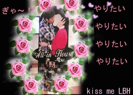はるちゃん　in　kiss me的　済州島レポ_f0013346_743581.jpg