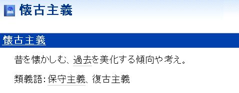 【レビュー】ASCII AsciiPad V (SLPH 00005)_c0004568_23324377.jpg