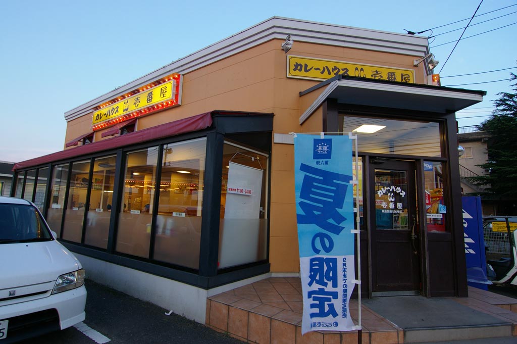 e0071178_1847714.jpg