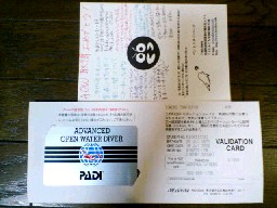 f0023210_20171464.jpg