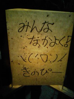 a0033733_1017669.jpg