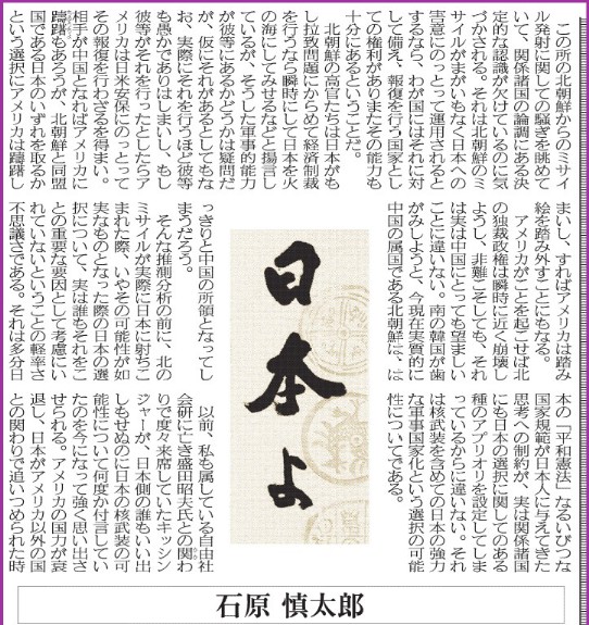 中国の経済崩壊やアメリカの国力が衰退したら?_a0029437_20585132.jpg