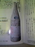 d0007957_0102024.jpg